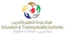 NQF Bahrein - Dr Tariq Alsindi - EN